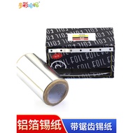 Colorful Mud Clay Inner Core Bracket Tinfoil American Clay Soft Clay Filler and Baking Aluminum Foil