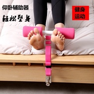 Bed Sit-Up Device Sit-Up Board Home Sports Fitness Equipment Abdominal Tucking Machine Abdominal Mu
