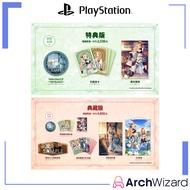 Atelier Marie Remake The Alchemist of Salburg Premium Box Collector Box- PS5 Game 🍭 Playstation 5 Game - ArchWizard