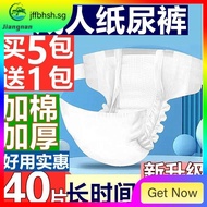 [in stock]Yue Qianqiu Adult Diapers Elderly Baby Diapers for the Elderly Diapers Adult Paralysis Pants for the Elderly Night Use
