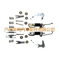 Brake Hoof Repair Kit 47061-611 Suitable for HZJ79 TOYOTA TOYOTA