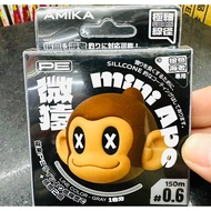 Japanese Raw Silk amika Micro APE Object Dedicated 150m PE Line MINI Lure Root Fish Rock Fishing Bef