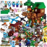 minecraft toy toy toys for boys Minecraft Building Block 2025 Organs Cave Mine Sesuai untuk Lego men