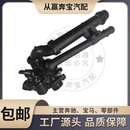 Suitable for Mercedes-Benz M274 Coolant Thermostat E20 Thermostat E16 Thermostat2742000615