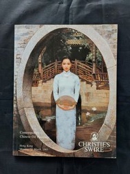 佳士得書畫拍賣圖錄1993年(B 381)