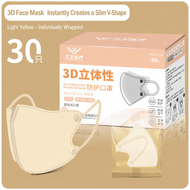 LYL 30pcs 3d Adult Mask Duckbill Mask Cartoon Comfortable Adult Breathable Protection 3ply Mask Non