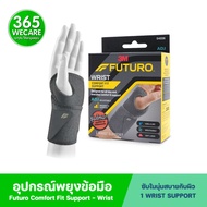 FUTURO Comfort Fit Wrist ADJ 04036 04036 Support Wrist Support 365wecare
