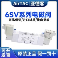 Real Shot❤ T Trendy Yadeke Solenoid Valve 6SV Three-Position Five-Way Dual Electric Control Solenoid