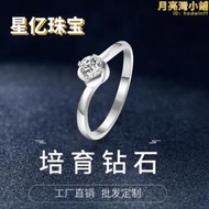 培育鑽石排戒指個性滿天星18k金合成鑽戒克拉人工鑽石戒指