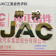 Nhãn Xe Tải Màu Vàng JAC Shuangliu Logo Chữ Cái Vàng Dán Trên Xe Nội Thất Phụ Kiện Ô Tô Thương Hiệu