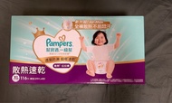 Pampers XL 拉拉褲