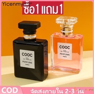 ♕ [2-3 Days Delivery] Buy 1 Get 1 Free COOC Perfume on the website COOC COCOSILIYA EAU DE PARFUM Fas