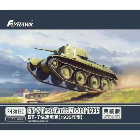 Flyhawk Assemble Model Kit FH3015C 1/72 BT-7 Fast Tank Model 1935 Collector's Edition