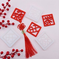 New Year Series Fu Chun Wang Font Pattern Silicone Mold Candle Aroma Making Tool DIY Cake Decoration