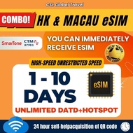 【CSL】Hong Kong & Macau eSIM | Instant pickup | 1-15Days HIGH-SPEED Unrestricted speed | UNLIMITED DA