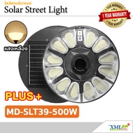 โคมไฟถนนโซล่าเซลล์ UFO ทรงกลม รุ่น MD-SLT-39-500W Plus โคมไฟ ไฟถนนโซล่าเซลล์ ไฟถนน โซล่าเซลล์ ไฟโซล่