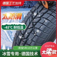 ❥γ185 Snow Tire 195/205/215 225 235/55 Anti-Slip 60 Winter 65R14R15R16R17R18