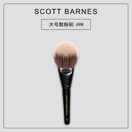 Ready Stock American ScottBarnes#69大号散粉刷定妆刷The Body Brush Body Brush Makeup Brush
