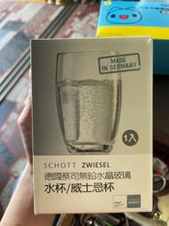 【吉兒二手商店】全新 SCHOTT ZWIESEL 德國蔡司無鉛水晶玻璃 水杯/威士忌杯