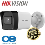 HIKVISION DS-2CD1023G2-IUF Network 2MP H.265+ Fixed 4mm Lens Built-in Microphone Bullet IP Network C