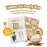 [4KG] Sunshine Taiwan Pearl Rice + Short Grain Brown Rice - 2kg x 2packs