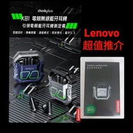 Lenovo 真無線藍牙耳機 XT81 藍色 / 灰色