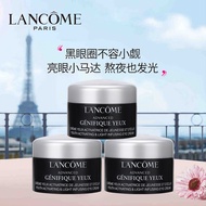 兰蔻（LANCOME）肌底精华焕亮眼霜5ml*3个装 新老款随机发货 淡化黑眼霜