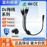 Dc Drag Line 5521 Male Female Plug Charging Cable Round Hole Straight Head Power Battery led Monitor