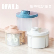 DAWN.b Milk Powder Storage Box Outing Portable Food Packing Baby Four Compartments Rotating