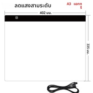 A5/A4/A3 LED Light Pad สําหรับภาพวาดเพชร Artcraft Tracing Light Box แท็บเล็ตดิจิตอลการเขียนแท็บเล็ต