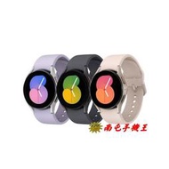 ○南屯手機王○ 三星 Samsung Galaxy Watch5 40mm LTE (R905) 睡眠追蹤【宅配免運費】