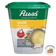 KNORR chicken flavored broth base Flavor Soup Instant 1.5 Kg Cubes