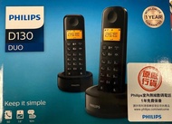 Philips 室內無線電話（子母機）