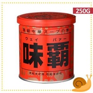 味霸 - 味霸 日本製（EXP 08/2026年） 全天然高質上湯調味品 / 調味醬 250g（紅罐-細）[平行進口] *不同包裝版本可能隨機出貨*