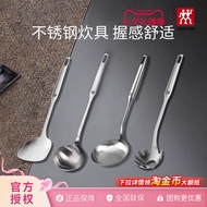 German Double Stander Spatula Kitchen Cookware Twin Prof Series Stainless Steel Chinese Spatula Spat