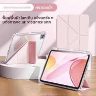 GUANBAINIAN | เคส iPad Air 6 & iPad Pro 2025 พร้อมช่องใส่ปากกา 11 นิ้ว