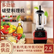 Multifunctional Double Cup High Speed Blender Stirring Ice Crushing Automatic Grinding Powder Soybean Milk Machine Whole