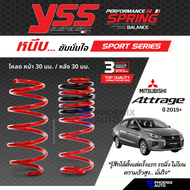 สปริงโหลด YSS Sport Series สำหรับ Mitsubishi Attrage ปี 2015-ปัจจุบัน (คู่หน้า+คู่หลัง) รับประกัน 3 ปี/ 100,000 km.