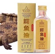 น้ำมันจระเข้ไทยภูเขาทองGolden Mountain Thai Crocodile Oli Natural Oil ( 100% Crocodile Oil )