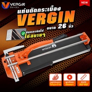 แท่นตัดกระเบื้อง 26 นิ้ว VERGIN รุ่น VG6-660-1 สามารถตัดกระเบื้อง 60X60 ได้ ตัวฐานเครื่องทำมาจากอลูมิเนียม แข็งแรง ในตัวเครื่องมีเลเซอร์นำตัด.