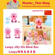 Loopy 小粉狸 盲盒｜可爱卡通摆件 收藏送礼｜Loopy Pink Otter Blind Box Figurine｜Kotak Misteri Loopy Pink Comel Siri Keh