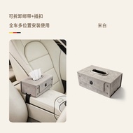 Car Tissue Box BMW X1 X3 X5 Mini 3 Series