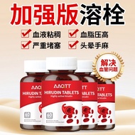 U.S. Imported Leechemical 36,000ATU Nattokinase 8,000Fu Red Wine Middle-aged Elderly Care Cardiovasc