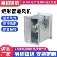 One-way Ventilation Duct Fan Rectangular Centrifugal Fan DXG Centrifugal duct silent fan for duct us