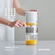 全城热卖 - olayks立時榨汁機汁渣分離全自動小型電動無線便攜果汁原汁橙汁機