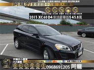 🔥2013 XC60 D4柴油豪華版 實惠家用坦克休旅🔥