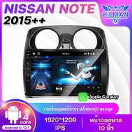 HILMAN NISSAN NOTE 2015  Android 10 นิ้ว  จอติดรถยนต์แท้, รับ เครื่องเล่นวิทยุ GPS สารพัดประโยชน์ ระบบเสียง ดูยูทูป เครื่องเสียงติดรถยนต์, จอติดรถยนต์ Quad Core apple carplay