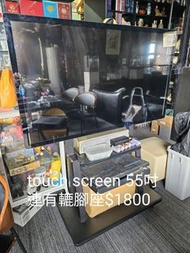 55吋觸控屏幕電視連座枱架