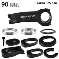 Kocevlo จักรยานภายในสายจักรยาน 28.6-31.8 มม.อลูมิเนียมพร้อม Spacer แผนที่ Handlebar Stem