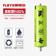 Suitable for Original Panasonic Oral Flusher Lithium Battery EW1511 EW1512 EW1513 Tooth Scaler 3.6V 